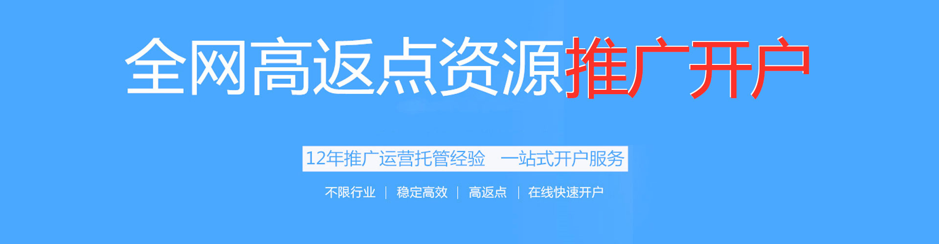 麟游信息流营销