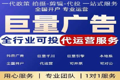 sem百度竞价广告投放策略的五大成功案例